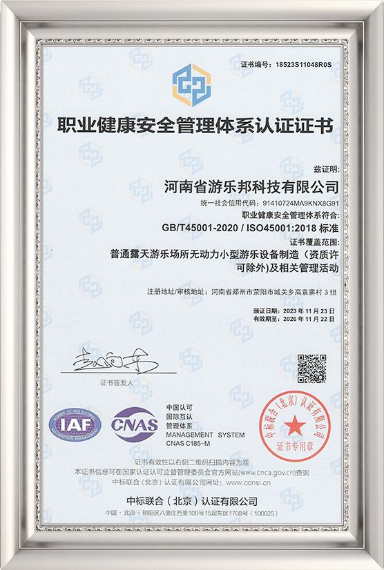 Occupational Health and Safety Management System Certification
