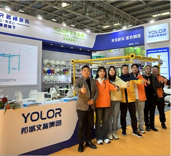 Industry Exhibition
